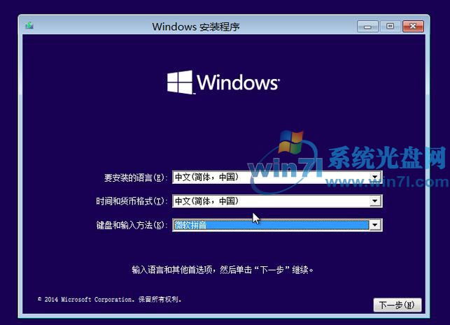 大白菜U盘安装windows10系统 巧用大白菜pe让xp完美升级win10