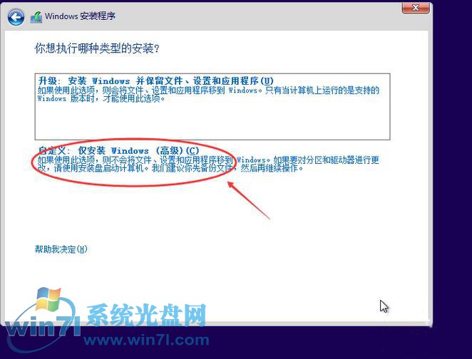 大白菜U盘安装windows10系统 巧用大白菜pe让xp完美升级win10