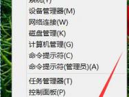Win10电脑输入法图标不见了怎么办？_win10专业版官网
