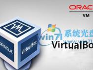 Windows10系统virtualbox 为什么升级后virtualbox无法启动呢？_win10专业版技巧