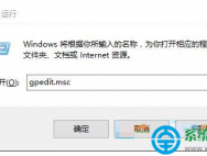 win10系统怎么关闭显卡驱动自动更新？_win10专业版技巧