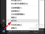 Win10是否永久激活怎么查？一个命令就OK_win10官网