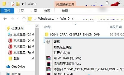 如何在不格式化C盘的情况下升级Win10系统