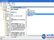 win10系统下任务管理器被管理员禁用如何解决_win10专业版技巧