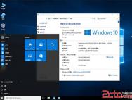 不需要密钥免费激活Win10的方法_win10专业版官网