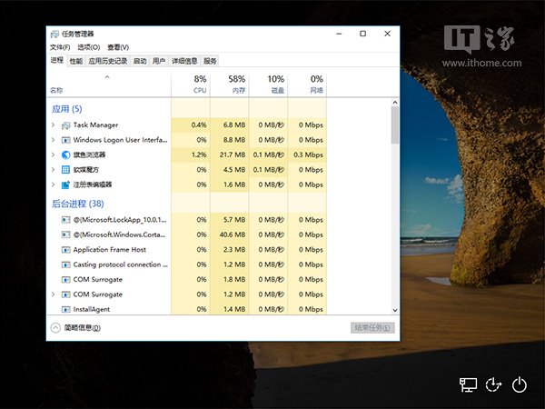 Win10秘笈：如何在锁屏打开任意应用程序？