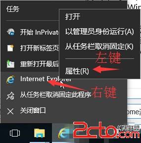 Win10激活工具
