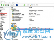 win10激活 如何查看已经激活的win10系统的序列号_win10官网