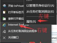 Win10使用KMS10激活工具后主页被劫持解决方案