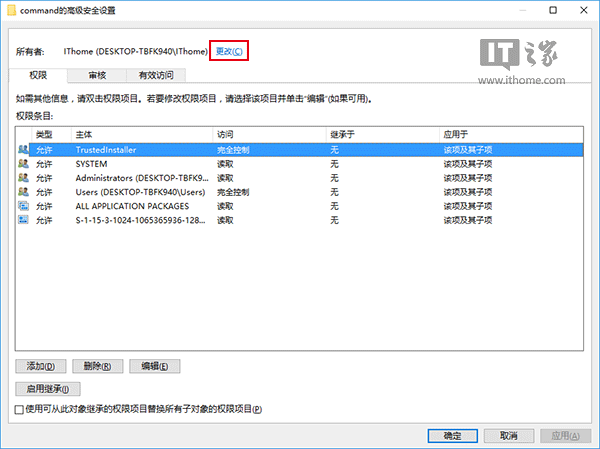 Win10秘笈：如何自定义文件资源管理器打开位置？