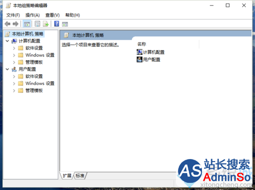 Windows10系统启用“阻止计算机加入家庭组”设置的步骤3