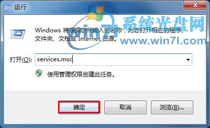 Windows10系统安全警报 如何关闭安全警报的方法