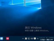 从水印看win10系统是正版还是盗版的方法_win10官网