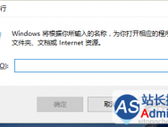 Windows10系统如何启用“阻止计算机加入家庭组”设置_win10官网