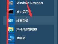 升级Win10后开机变慢怎么办_win10专业版官网