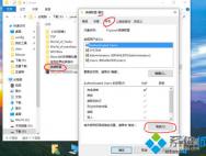 Win10系统下英雄联盟出现闪退崩溃如何解决_win10专业版技巧