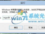 Windows10系统局域网 如何解决无法访问局域网的问题_win10专业版技巧
