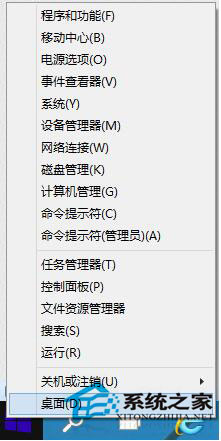 Win10如何打开控制面板?Win10打开控制面板快捷键