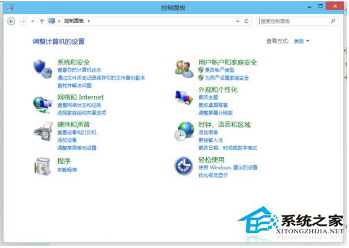 Win10如何打开控制面板?Win10打开控制面板快捷键