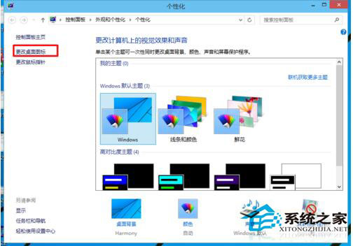 Win10如何打开控制面板?Win10打开控制面板快捷键