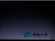 Win10开机黑屏时间长的解决方法_win10专业版技巧