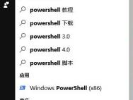 Win10地图应用打不开或者闪退怎么办？