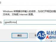 Win10系统更改登录错误次数限制的方法_win10专业版官网