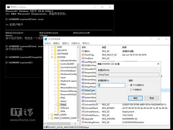 Win10忘记登录密码不用怕，系统U盘/光盘轻松重置