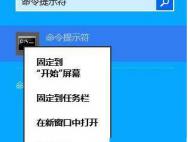 如何解决Win8.1系统没有收到Win10更新推送的问题_win10专业版官网