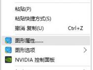 Win10 Ghost系统玩CF不能全屏如何解决_win10专业版官网