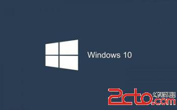 Win10系统激活失败