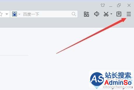 Win10系统清除百度浏览器缓存的步骤2