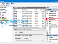 磁盘检查结果 win10系统如何查看磁盘检查详细结果_win10专业版官网