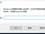 Win10专业版启用“防止媒体共享”功能的技巧_win10专业版技巧