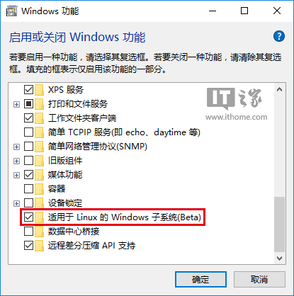 Win10版Linux Bash命令怎么用?正确姿势告诉你