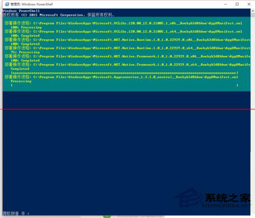 Win10任务栏假死怎么办?Win10任务栏假死解决办法