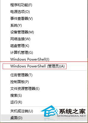 Win10任务栏假死怎么办?Win10任务栏假死解决办法