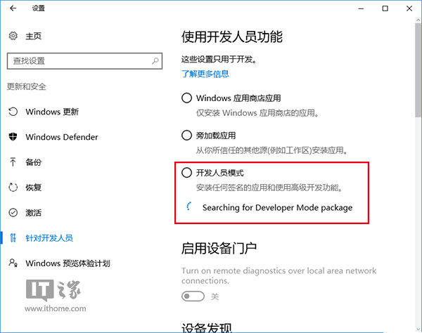 Win10版Linux Bash命令怎么用?正确姿势告诉你