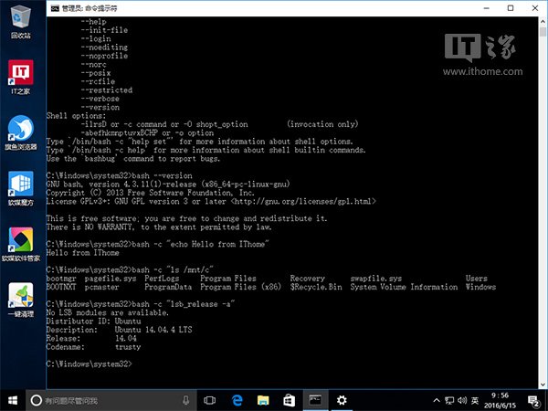Win10版Linux Bash命令怎么用?正确姿势告诉你
