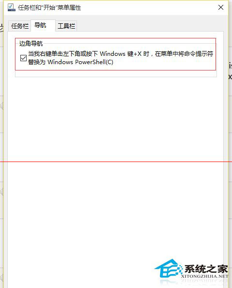 Win10任务栏假死怎么办?Win10任务栏假死解决办法