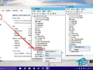 Win10系统网卡驱动不能用怎么办？网卡不支持win10如何解决？_win10专业版官网