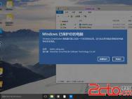 win10 smartscreen筛选器关闭方法_win10专业版官网