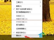 Win10任务栏假死怎么办？Win10任务栏假死解决办法_win10官网