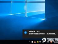 Win10剪切板在哪 Win10清空剪贴板教程_win10官网