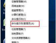 Win10 64位专业版下已激活的系统如何取消WIN10秘钥？_win10官网