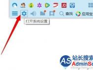 Windows10系统无法找到QQ文件路径的解决方案_win10专业版官网