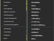 知道使用这个快捷键 你就会用Win10了_win10专业版官网