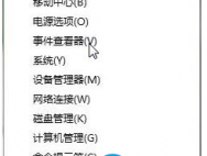 Win10系统如何正确卸载edge浏览器？_win10专业版技巧