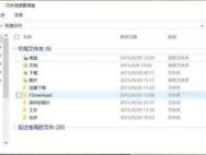 不得不告诉你的关于Win10的5个小技巧_win10专业版技巧