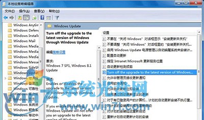 关闭升级提示 分享如何关闭Win10升级提示的方法